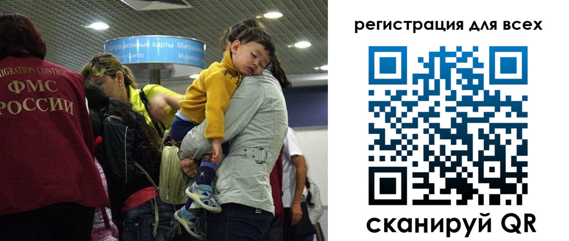 регистрация для школы в Арске