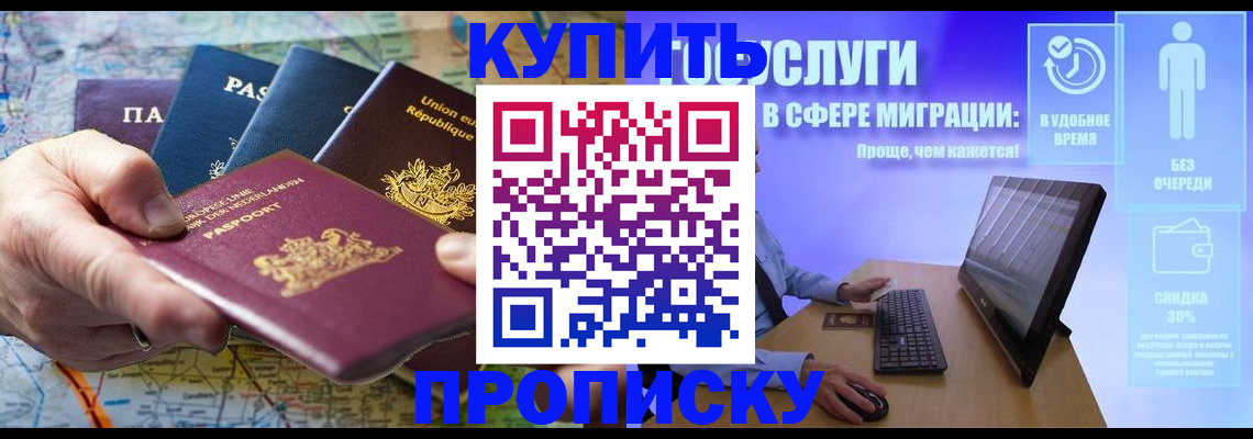пропишу в квартире в Арске